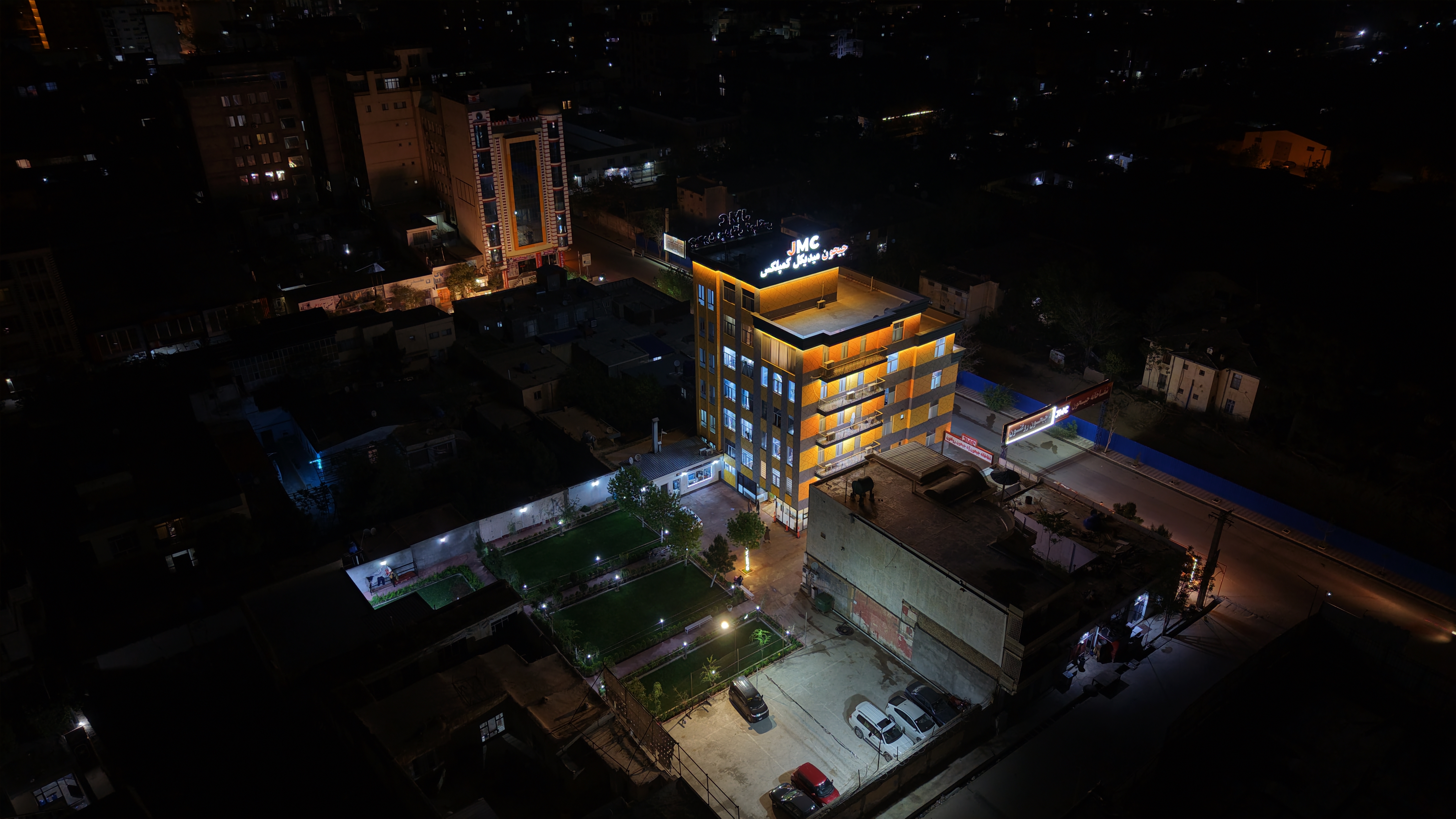 شفاخانه جیحون میدیکل کمپلکس